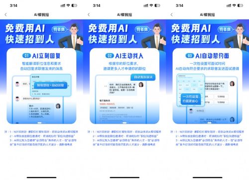 以创新驱动 帮助人们安居乐业——58同城入选2024中国品牌500强，帮帮创新科技引领行业变革
